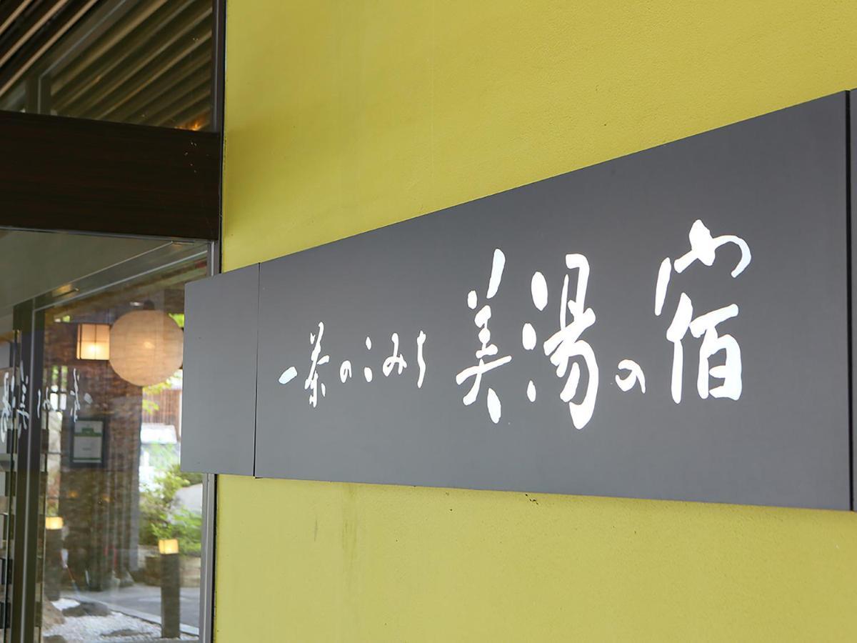 Ryokan Biyunoyado Yamanouchi  Bagian luar foto