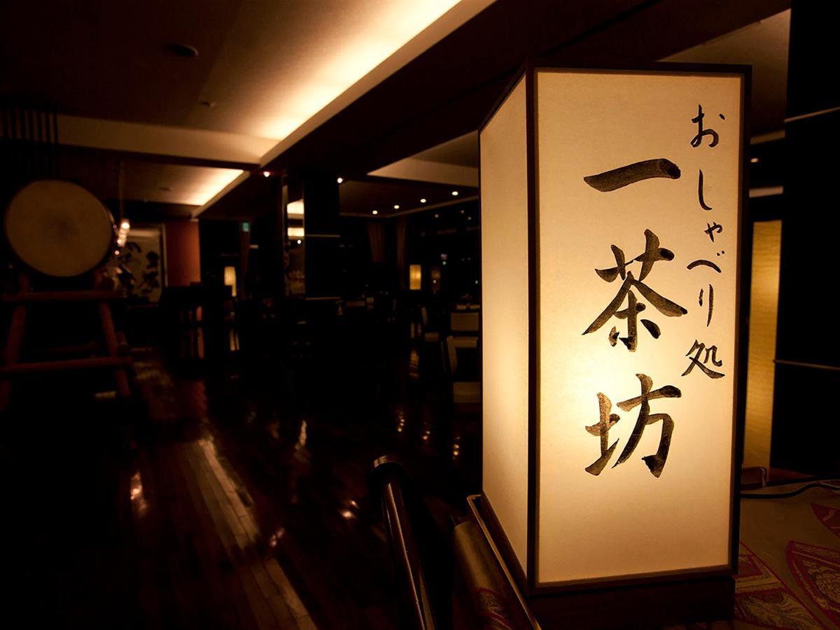Ryokan Biyunoyado Yamanouchi  Bagian luar foto